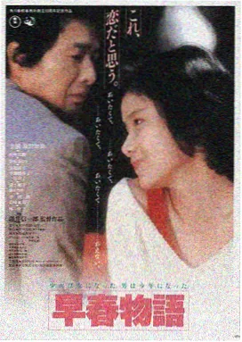 影视在线书架电影尘埃纪元标本封套
