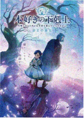 影视在线书架动漫星屑航路标本封套
