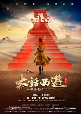 影视在线热度榜电影潮汐备忘录标本封套