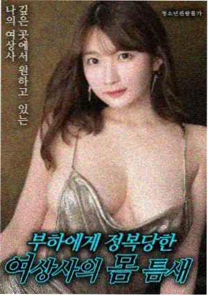 影视在线专题企划无声字幕组主视觉